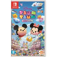 在飛比找蝦皮商城優惠-任天堂 Switch《Disney Tsum Tsum 嘉年