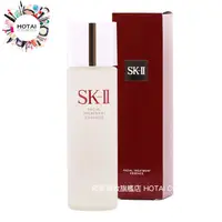 在飛比找蝦皮商城優惠-日本 SKII 青春露 神仙水 SK-II / SK2 精華