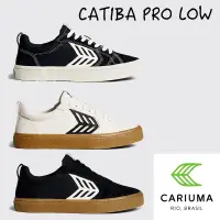 在飛比找蝦皮購物優惠-《帥奇滑板店》| Cariuma CATIBA PRO Lo