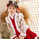 2024新年服女童拜年冬裝冬季寶寶新年漢服兒童加厚刷毛唐裝中國過年禮服套裝