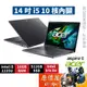 Acer宏碁 Aspire 5 A514-56M-55H0〈灰〉i5/14吋 文書筆電/原價屋