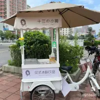 在飛比找蝦皮購物優惠-【可裝推進器】移動餐車擺攤車三輪車擺攤新款腳踏老人輕便小型三