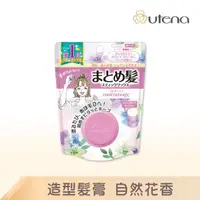 在飛比找屈臣氏網路商店優惠-UTENA UTENA佑天蘭 魔髮球(自然花香)13g