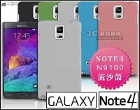 在飛比找Yahoo!奇摩拍賣優惠-[190 免運費] 三星 SAMSUNG NOTE 4 高質