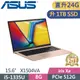 ASUS Vivobook 15 X1504VA-0231C1335U 蜜誘金(i5-1335U/8G+16G/1TB SSD/W11/FHD/15.6)特仕