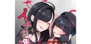 Blue Archive Futanari Fanbook B5/28P Lovey-Dovey story about Mob and Ichika