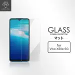 【METAL-SLIM】VIVO X50E 5G(9H鋼化玻璃保護貼)