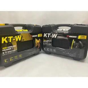 KT-W 多力無線打蠟機 (1代) 黃色/黑色 (空機價) 原廠配備 打蠟機 KTW KT-W