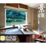 【烏來-湯布苑】兩人景觀湯屋券(加贈飲料及茶點)假日不加價-過年可用