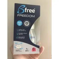 在飛比找蝦皮購物優惠-❤️貝麗 BFree 防脹氣寬口160ml奶瓶 全新 ❤️