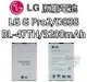 【不正包退】LG G Pro2 原廠電池 D838 BL-47TH 3200mAh 原廠 電池 樂金【APP下單最高22%回饋】
