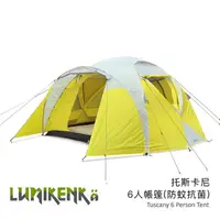 在飛比找PChome24h購物優惠-【Lumikenka 露米】托斯卡尼6人高效防蚊抗菌帳篷組(