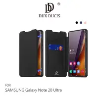 在飛比找樂天市場購物網優惠-DUX DUCIS SAMSUNG Note 20、Note