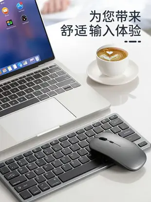 適用Lenovo/聯想筆記本無線鍵盤鼠標套裝藍牙通用充電平板外接