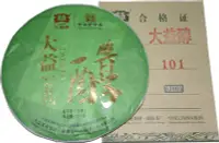 在飛比找Yahoo!奇摩拍賣優惠-☆福緣☆勐海茶廠 雲南大益普洱茶 101 大益醇 2011年