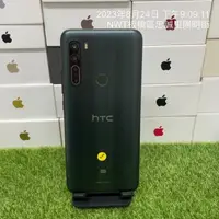 在飛比找蝦皮購物優惠-【外觀不錯】HTC U20 5G 綠 8G 256GB 6.