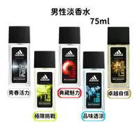 在飛比找Yahoo!奇摩拍賣優惠-☆Sunnyside面向陽光☆  adidas 愛迪達 男性