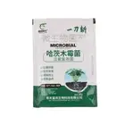 30g/Bag Trichoderma Harzianum Microscopic Soil Fungi Microbial Fertilizer RNAU