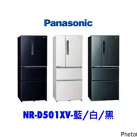 在飛比找蝦皮購物優惠-國際Panasonic 501公升四門變頻冰箱 NR-D50