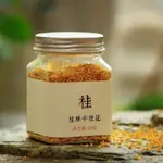 店掌櫃 優選 杏林草堂金桂花茶正宗桂林精選桂花茶可食用幹桂花草茶官方旂艦店