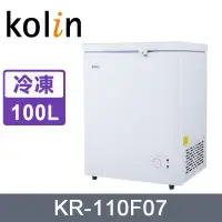 在飛比找PChome24h購物優惠-Kolin歌林100公升臥式冷凍冷藏兩用櫃 KR-110F0