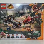 熊旺の小舖~ 樂高 LEGO 侏儸紀世界系列 三角龍皮卡車突擊 76950