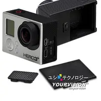 在飛比找PChome24h購物優惠-GoPro HERO 3+ 3 副廠 電池蓋+攝像機側蓋 防