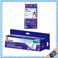 在飛比找蝦皮購物優惠-【3M 現貨】3M Filtrete 9809 專業級捲筒式