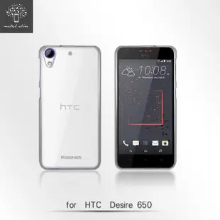 【Metal-Slim】HTC Desire 650(高抗刮PC透明新型保護殼)