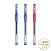 在飛比找蝦皮商城優惠-SKB G-101中性筆 0.5mm 紅/黑/藍 文具 辦公