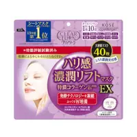 在飛比找比比昂日本好物商城優惠-高絲 KOSE Cosmeport 光映透 Clear Tu