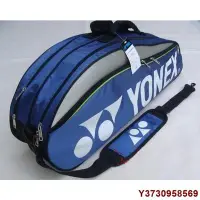 在飛比找Yahoo!奇摩拍賣優惠-MIKI精品羽球袋 YONEX尤尼克斯羽毛球包 9332羽球