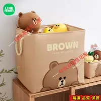 在飛比找蝦皮購物優惠-免運LINE FRIENDS 收納袋 牛津布 手提 玩具整理