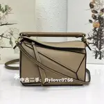 免運 LOEWE PUZZLE 荔枝紋金扣沙色 MINI幾何包 側/肩背包 A510U95X27