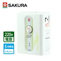 在飛比找樂天市場購物網優惠-【櫻花SAKURA】五段調溫電熱水器(SH-186)/私訊享