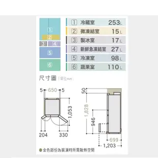 Panasonic 日本製無邊框玻璃6門變頻電冰箱 NR-F529HX 520公升【上位科技技】請詢價