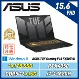 在飛比找遠傳friDay購物精選優惠-(改機升級)ASUS TUF F15 FX507VU(i7-