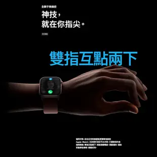 Apple Watch Series 9 45mm GPS 新機 蘋果手錶 S9 現貨 原廠保固 公司貨 2023