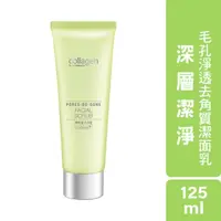 在飛比找屈臣氏網路商店優惠-Collagen by watsons Collagen 毛