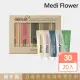 【Medi Flower】朝曦香氛護手霜禮盒(30gx5入/盒裝x4盒)