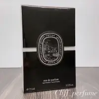 在飛比找蝦皮購物優惠-【克里夫香水】Diptyque 杜耶爾淡香精75ml