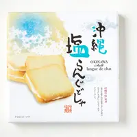 在飛比找蝦皮購物優惠-日本直送 沖繩雪鹽 紅芋餅乾