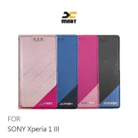 在飛比找蝦皮購物優惠-【妮可3C】XMART SONY Xperia 1 III 