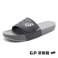 在飛比找PChome24h購物優惠-G.P(男)極簡風可調式防水運動直套拖鞋 男鞋-灰色