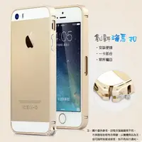 在飛比找蝦皮購物優惠-金山3C配件館 Apple iPhone 6 6S (4.7