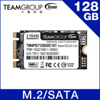 在飛比找PChome24h購物優惠-【福利品】TEAM十銓 MS30 M.2-2242 SATA