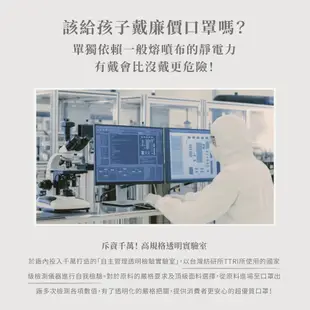 一心一罩 小童3D醫用口罩(10入/袋)～好運旺旺來 嬰兒/兒童/親子口罩