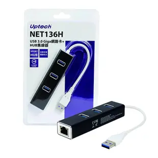 Uptech NET136H Giga 1000Mbps USB/RJ-45 外接網卡 網路卡 含 USB HUB集線器