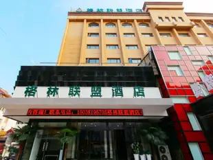 格林聯盟鄭州管城區城東路店GreenTree Alliance Zhengzhou Guancheng the Hui District Chengdong Road Branch