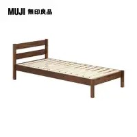 在飛比找PChome24h購物優惠-木製床架/相思木/S(含床頭板)(大型家具配送)【MUJI 